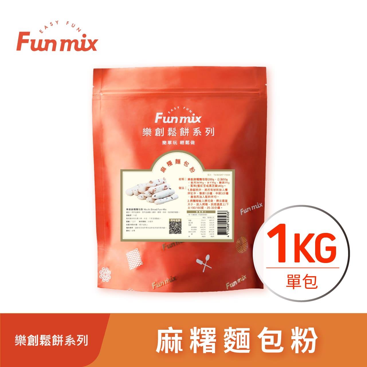 樂創麻糬麵包粉 1kg
