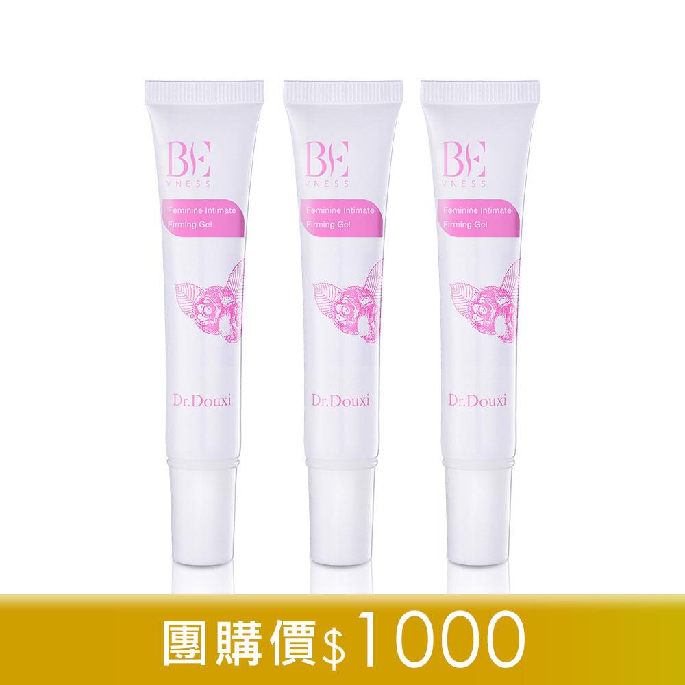 BE碧維娜絲 私密緊緻嫩白凝膠 20ml 3入