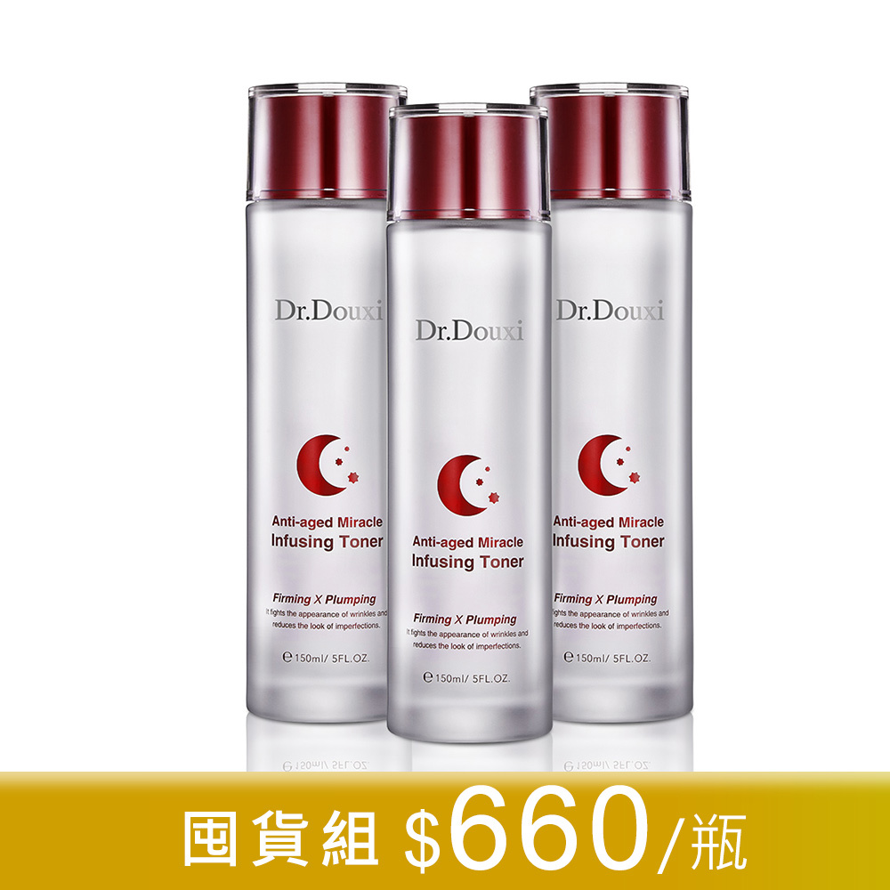 凍齡熬夜緊顏彈潤前導液 150ml 3瓶入