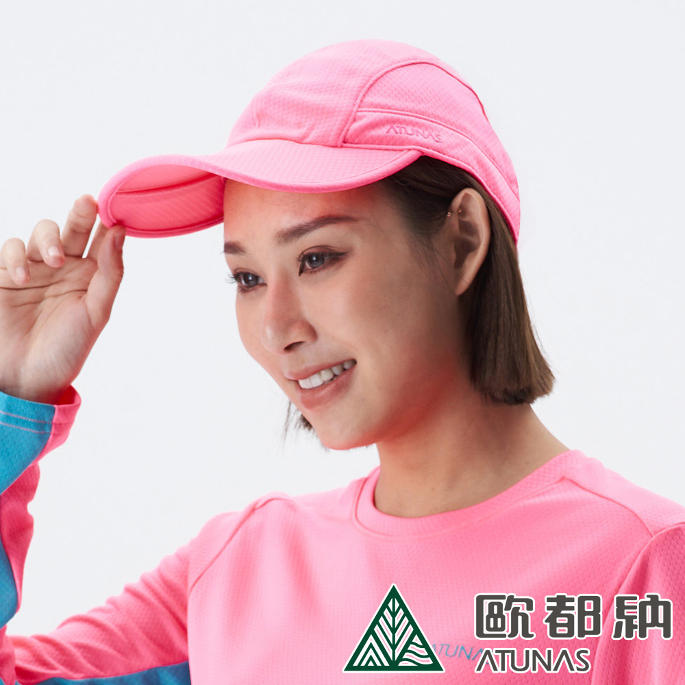 玩美肌光超輕摺疊帽/防曬抗UV摺疊帽/美肌遮陽帽(A1AH2002N 螢光粉)