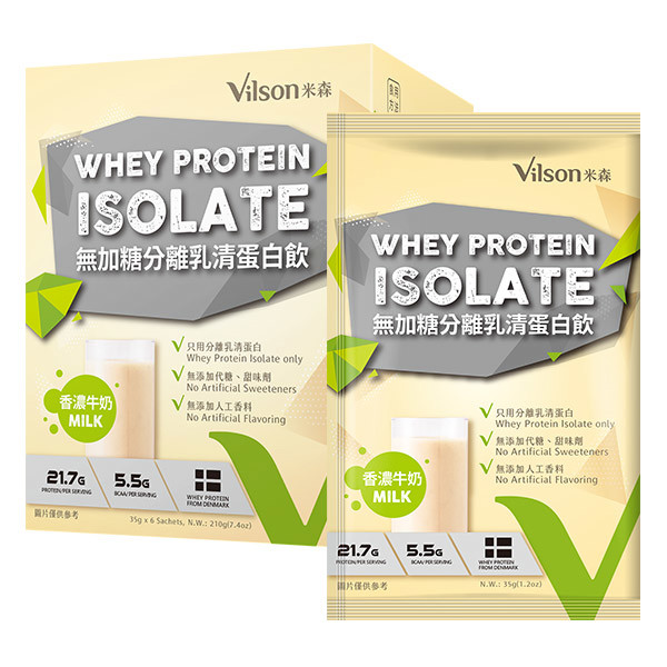 【米森 vilson】無加糖分離乳清蛋白飲-香濃牛奶(35gx6包/盒)【女力時代↘85折】