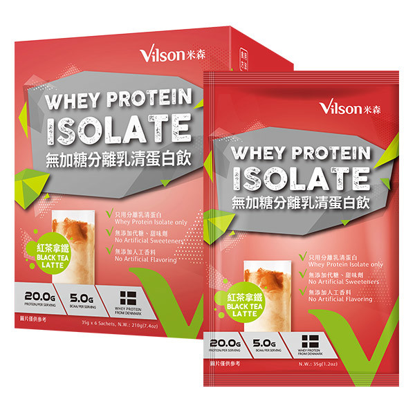 【米森 vilson】無加糖分離乳清蛋白飲-紅茶拿鐵(35gx6包/盒)【好4成雙↘任4件82折】