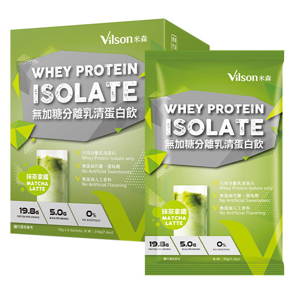 【米森 vilson】無加糖分離乳清蛋白飲-抹茶拿鐵(35gx6包/盒)【好4成雙↘任4件82折】