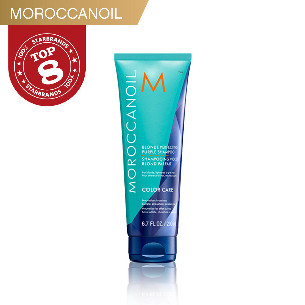 MOROCCANOIL 優油矯色洗髮露 Purple Shampoo