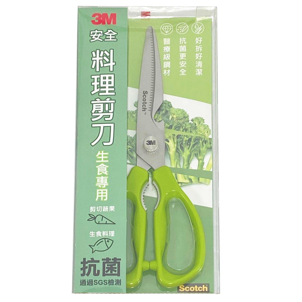 3M KS-DXL100 可拆生食料理剪刀-綠