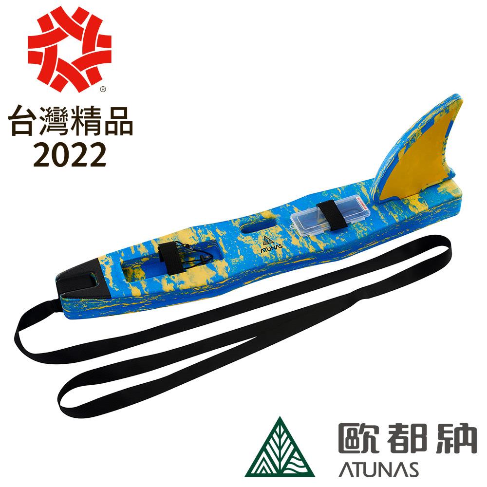 水上救生帶魚雷浮標/泳渡救生帶/環保救生帶浮標(2938寶藍/新黃大理紋)
