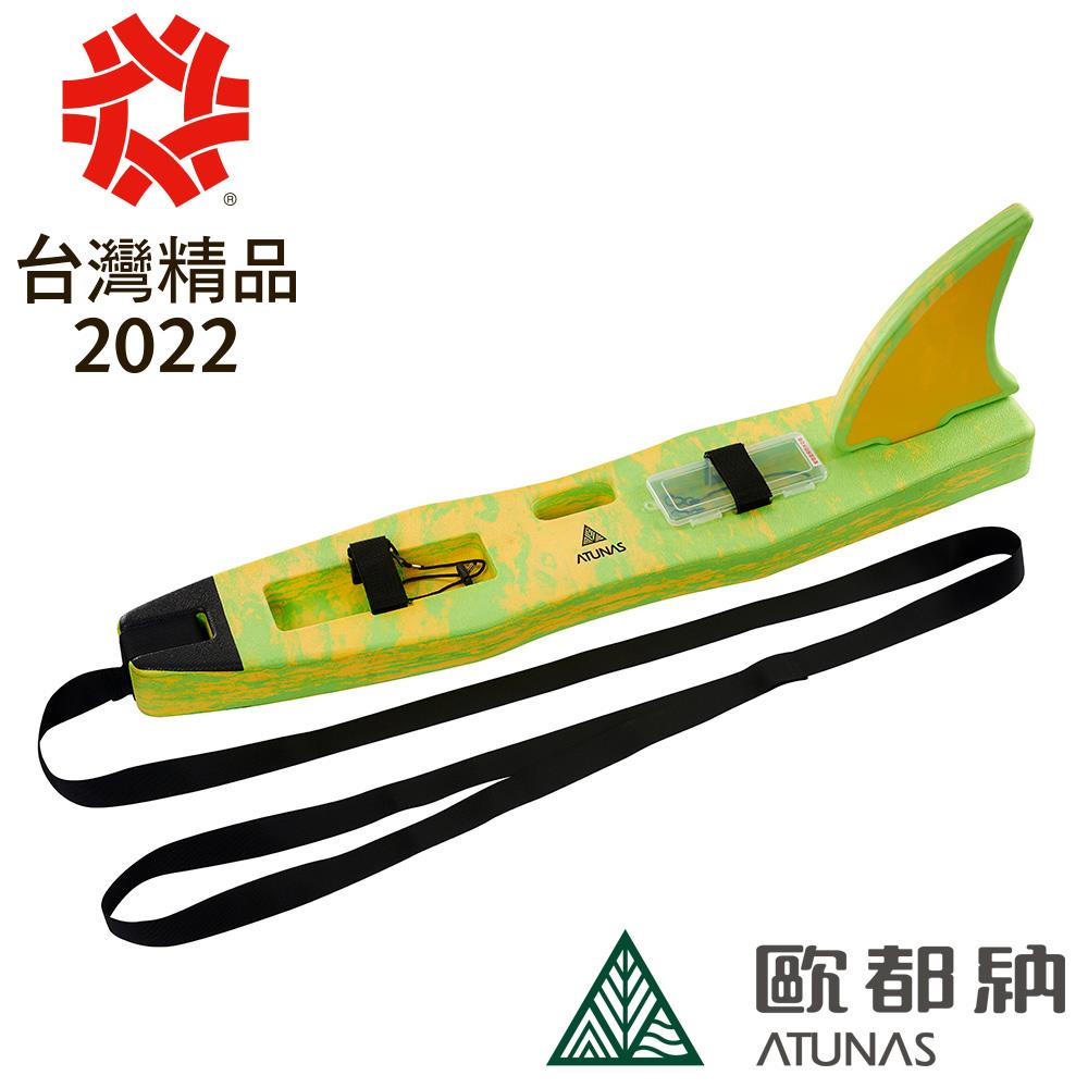 水上救生帶魚雷浮標/泳渡救生帶/環保救生帶浮標(2938新黃/淺綠大理紋)
