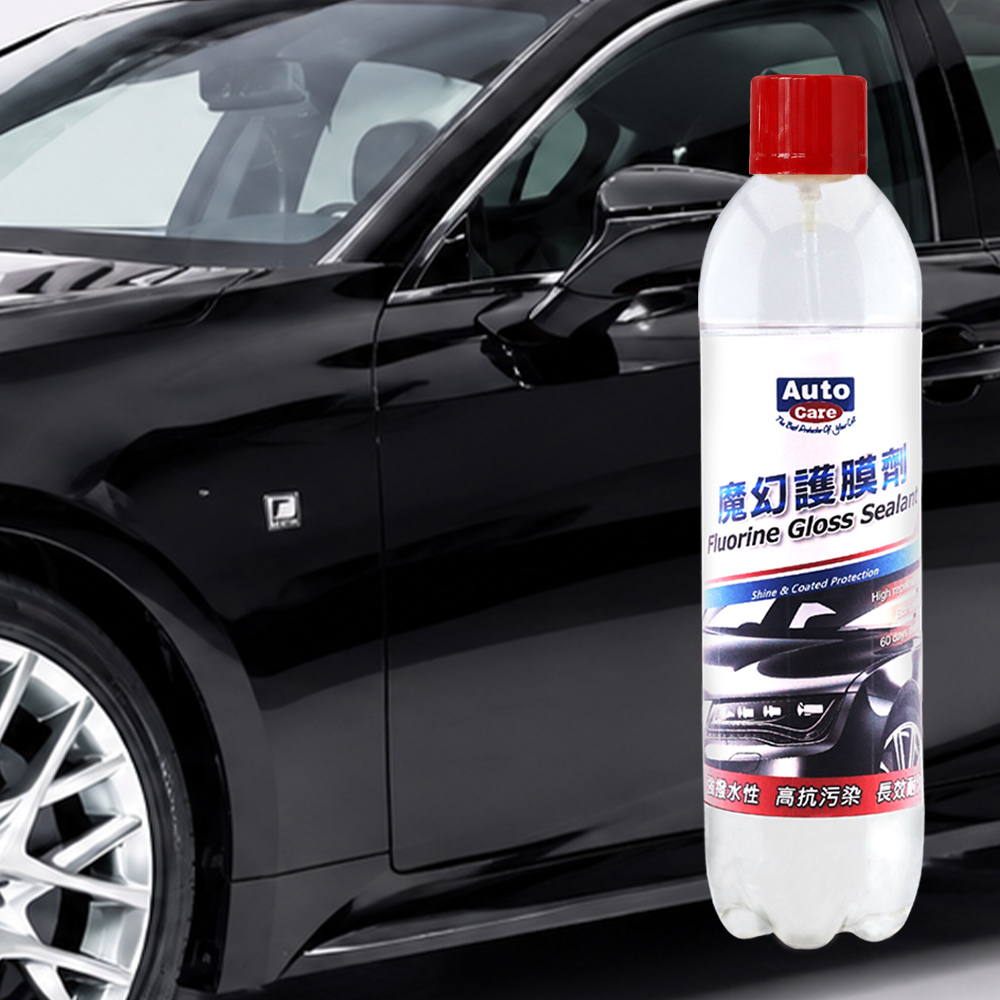 AutoCare 魔幻護膜劑