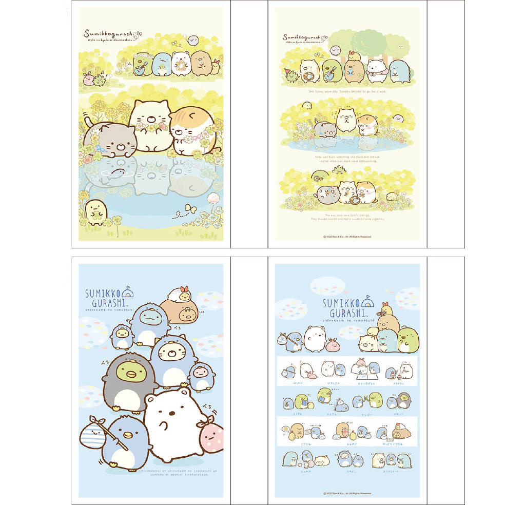 角落生物-小夥伴 書套-(花園/北極)