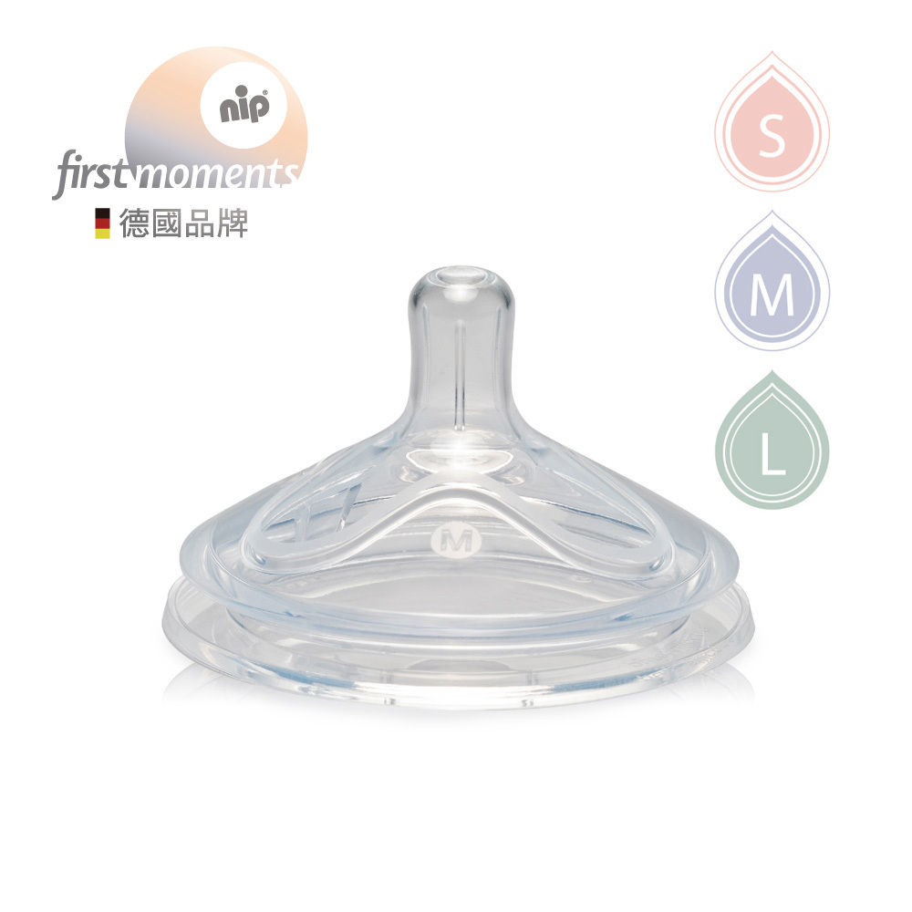 nip first moments奶嘴-S/M/L
