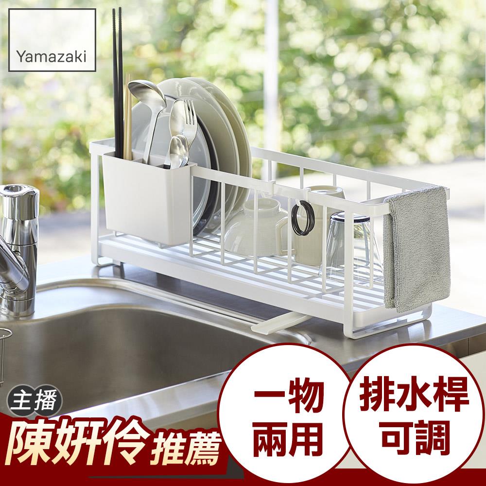結帳現省615 日本山崎tower窄版兩用瀝水架(白)/收納架/碗盤架/瀝水架/碗盤收納/置物架