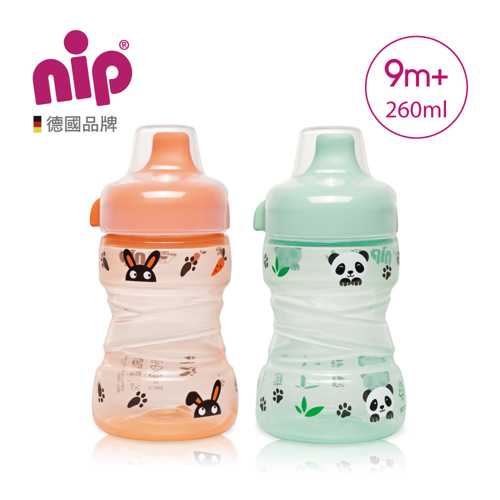 nip 硬嘴水杯-260ML 兩款(9m+)