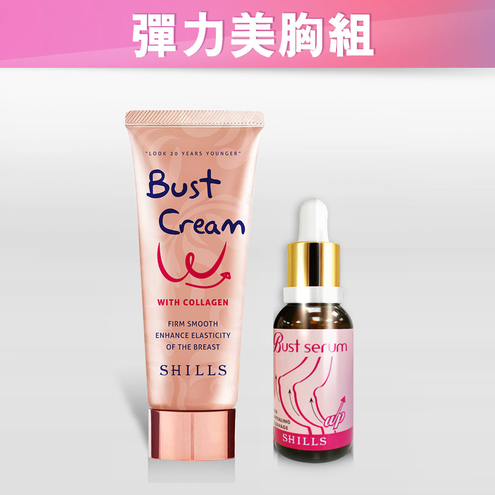 【彈力美胸組】SHILLS 彈力美胸2件組 (美胸霜+美胸精萃)