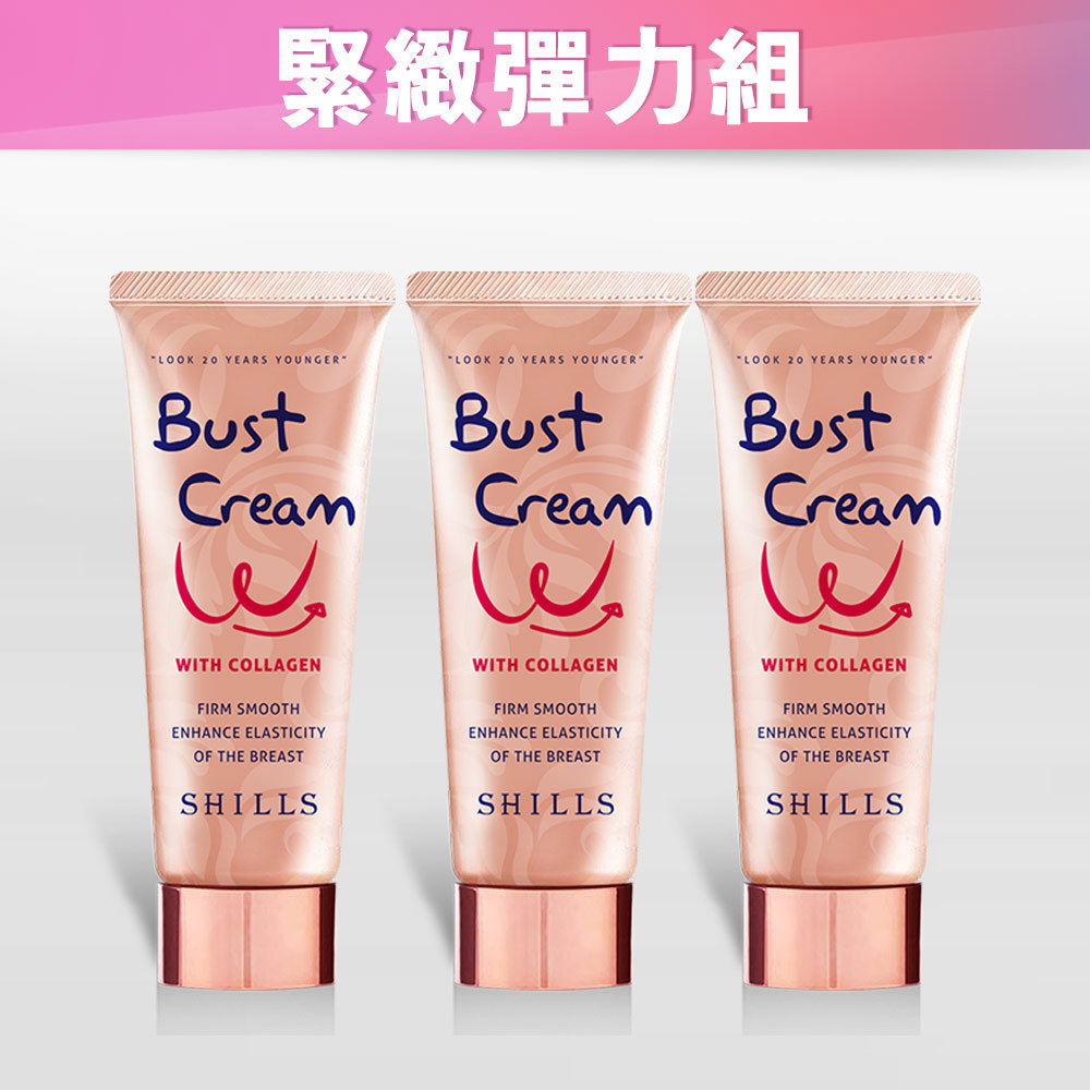 【3入優惠】SHILLS舒兒絲 緊緻彈力美胸霜3入