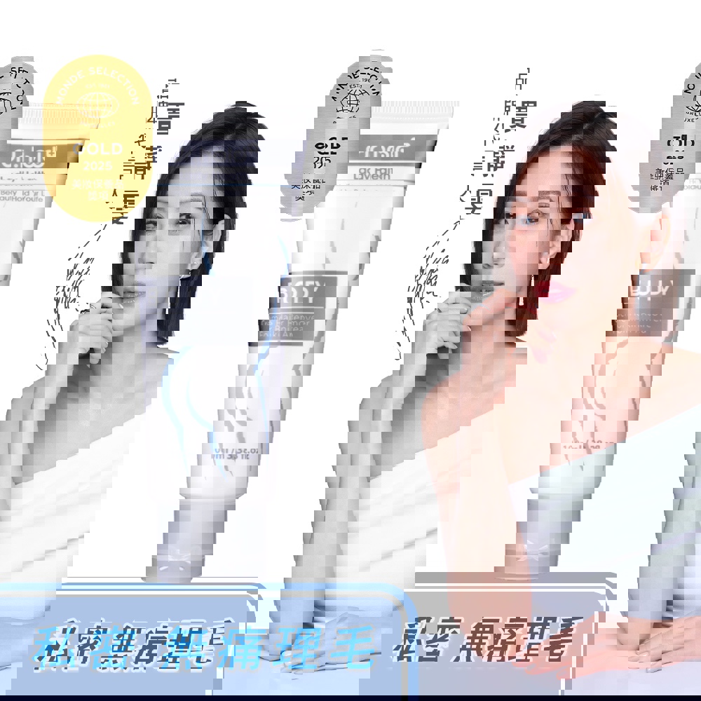 私密花園專用除草霜100ml