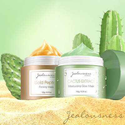 【雙重膜力】仙人掌保濕亮白面膜150g【效期良品】+黃金胜肽緊緻面膜150g【效期良品】