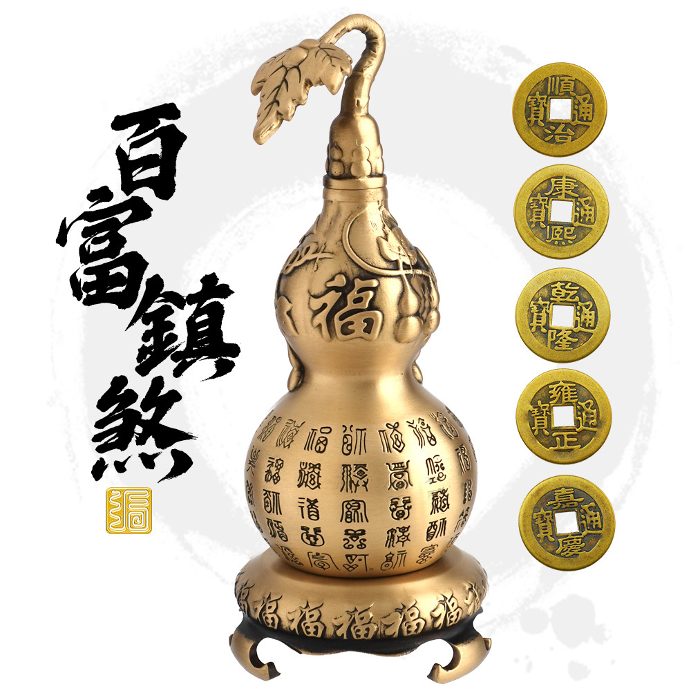 銅麒麟葫蘆雙效鎮| 熱銷推薦| Lucky365