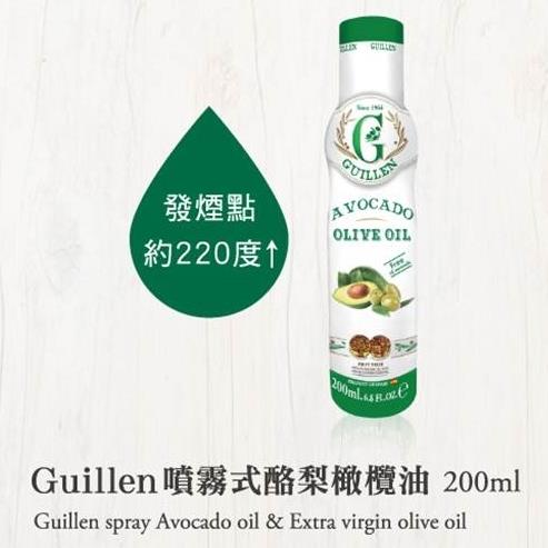 西班牙Guillen噴霧式酪梨橄欖油 200ml