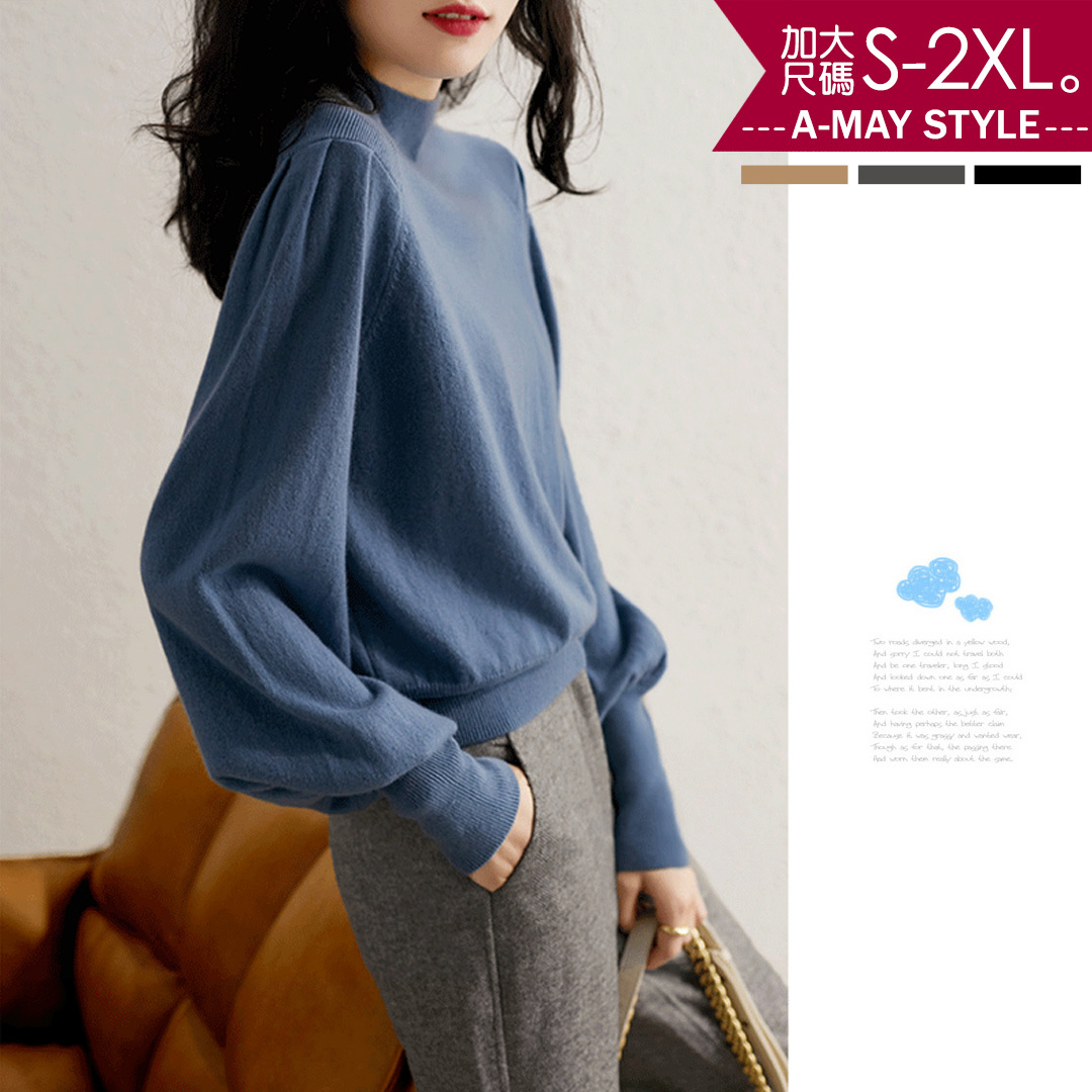 加大碼-羊毛絨半高領縮袖針織衫(S-2XL)【XL43256】＊艾美時尚(現 預)