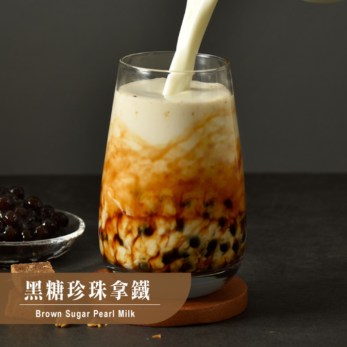 歐可茶葉 真奶茶 黑糖珍珠拿鐵(5包/盒)