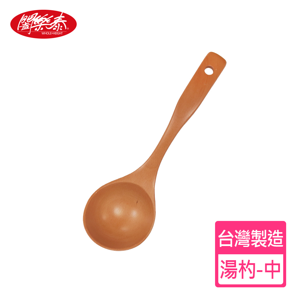 《闔樂泰》台灣原木湯杓(中) (6704839)