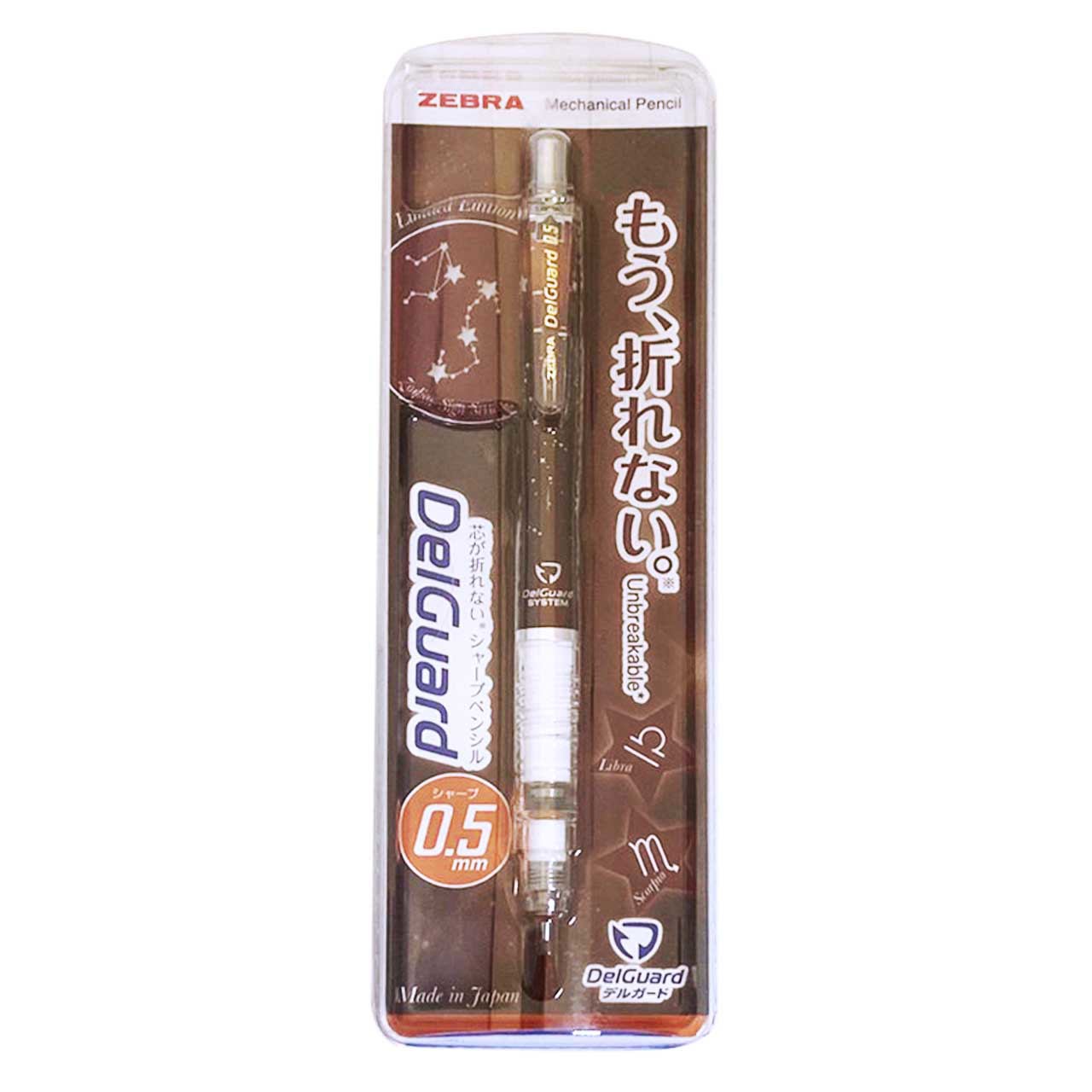 斑馬PMA85-A4 星座系列 不易斷芯鉛筆-(紅桿)