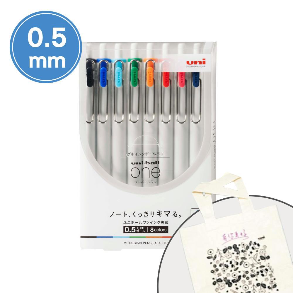 【↘下殺62折，限量贈送文青帆布袋】三菱 uni-ball one 超細自動鋼珠筆 UMNS-05-八色組