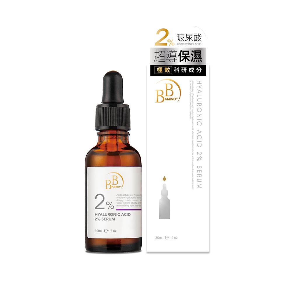 【BB Amino 科研】 2%玻尿酸超導保濕精華(添加維他命B5)(30ml/瓶)