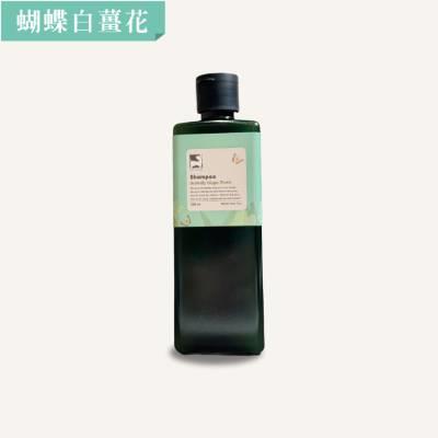 【薑心比心】蝴蝶白薑花洗髮精 360ml