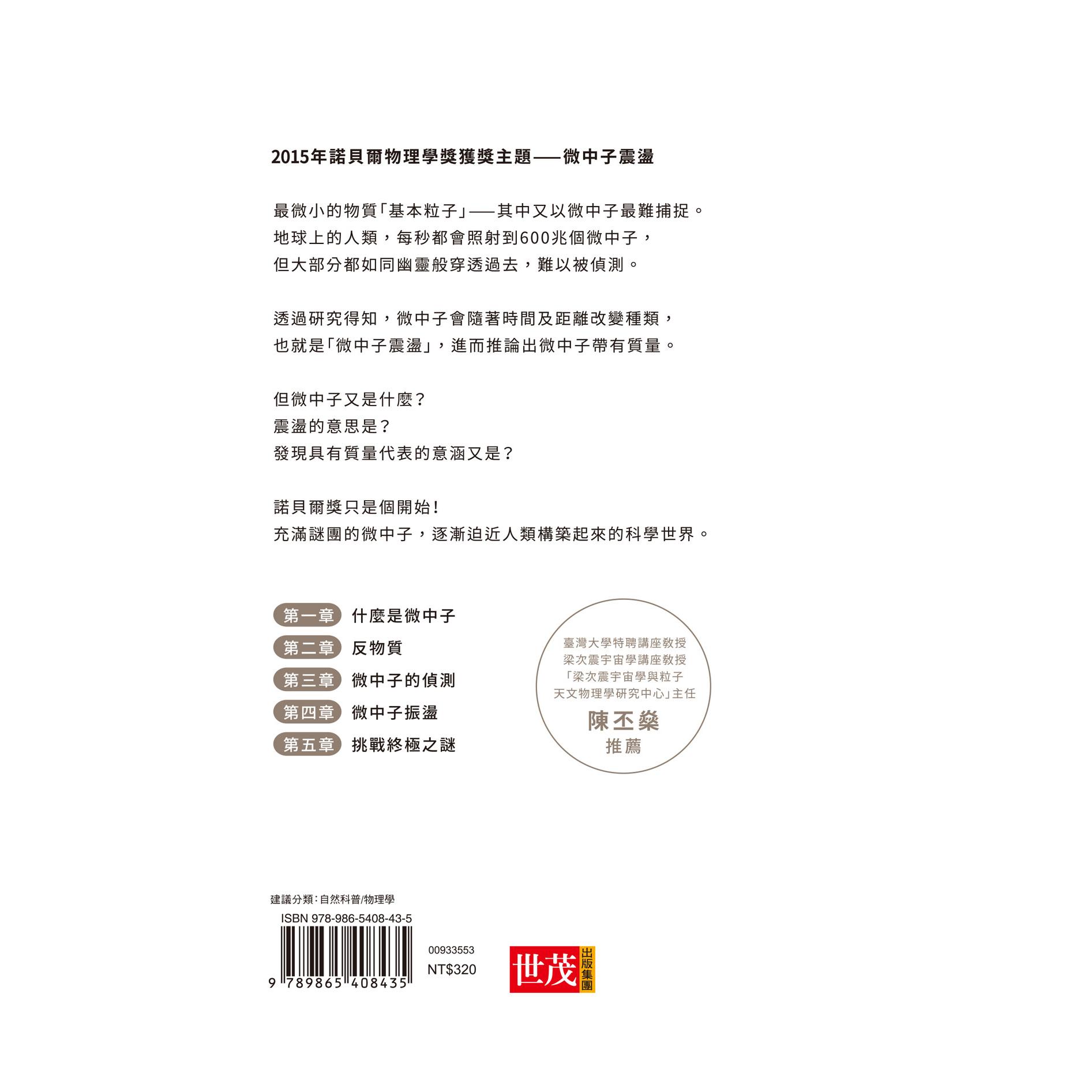 一本書讀懂| 熱銷推薦| 世茂看書網