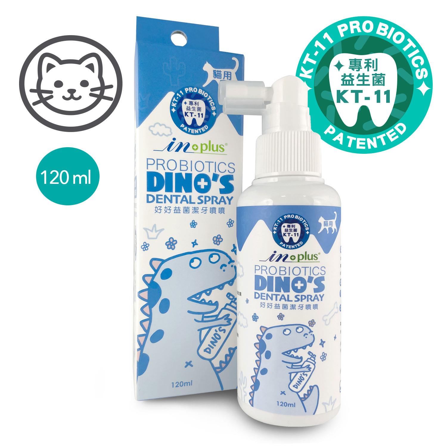 【IN-Plus】口腔保健-貓用好好益菌潔牙噴噴 120ml(貓保健品)