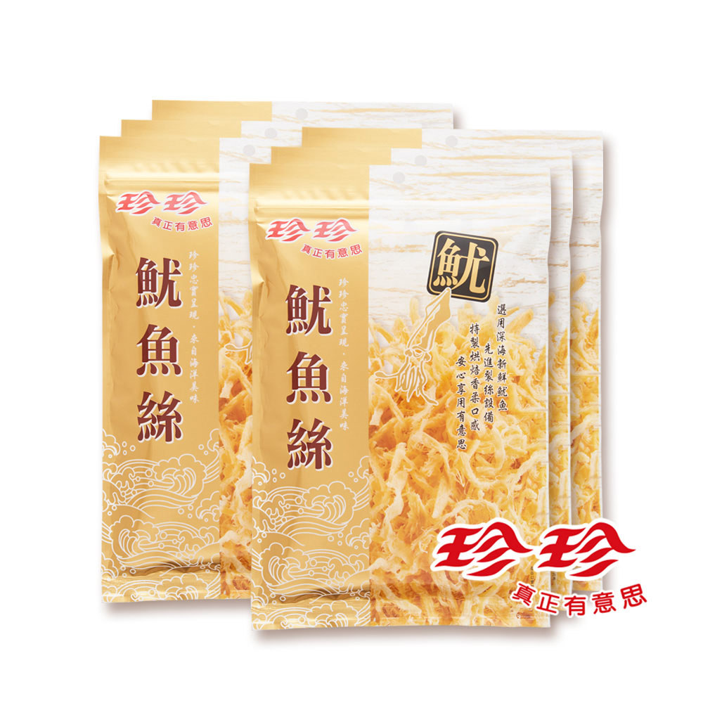 【珍珍】魷魚絲(80g)x6包團購優惠組