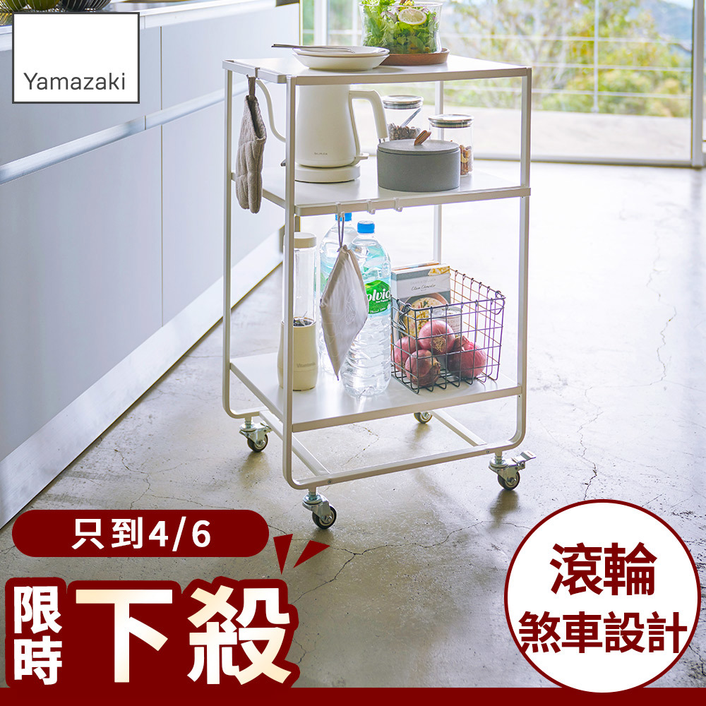 結帳現省1670 日本山崎tower三層置物推車(白)/廚房推車/料理推車/料理台/廚房收納