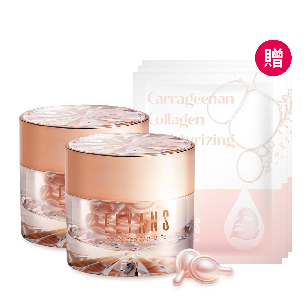 保濕抗痕超導膠囊 兩瓶組 保濕澎澎/抗痕提提 任選 貴婦膠囊