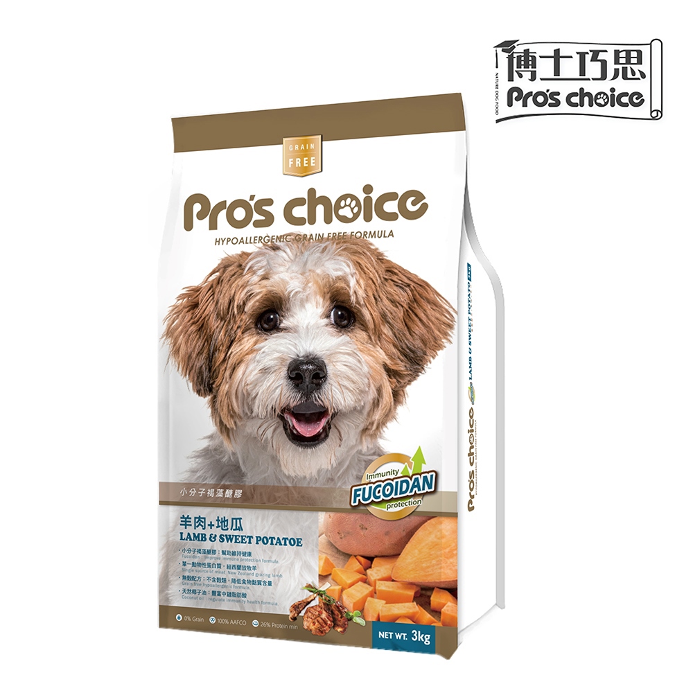 【博士巧思】無穀犬食 羊肉地瓜 3kg | 8kg