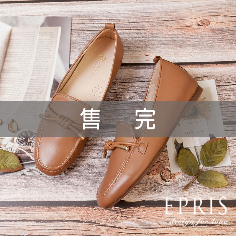 現貨 可愛系日常穿搭 樂福鞋推薦-P229 真皮樂福鞋 咖啡色樂福鞋 好走平底鞋 MIT舒適休閒鞋 不磨腳時尚好搭配 版型偏小 34-39 EPRIS艾佩絲-焦糖棕