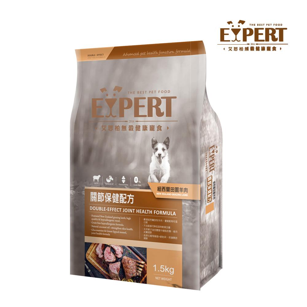 【艾思柏】無穀犬食 關節保健配方 田園羊肉 1.5kg | 6kg