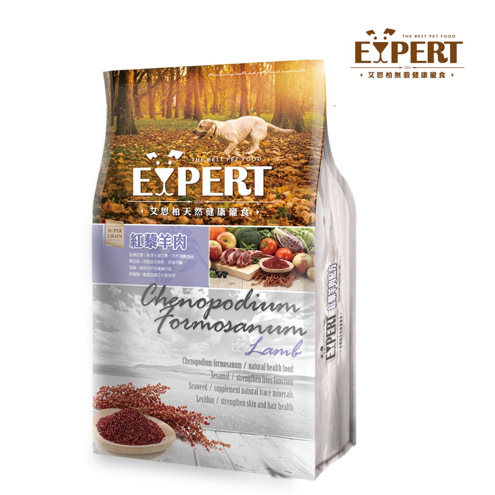 【艾思柏】犬食 紅藜羊肉 1.5kg