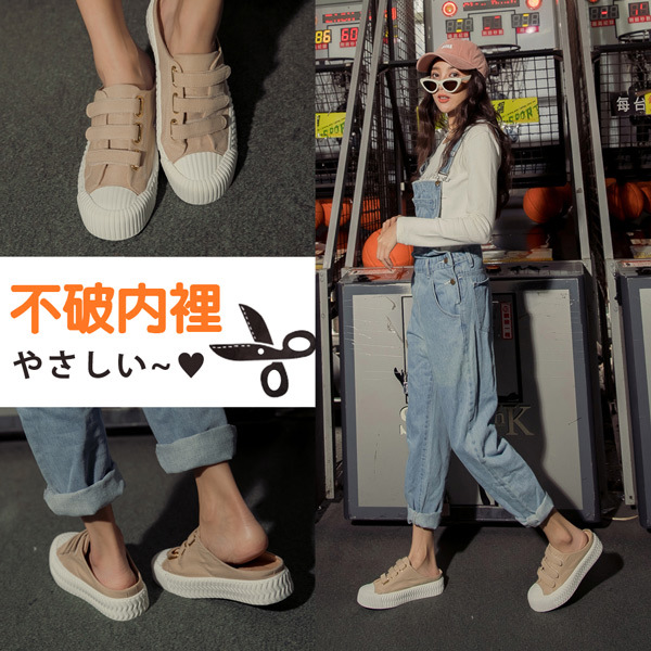 Ann’S黑科技-弄不髒防潑水魔鬼氈帆布餅乾穆勒鞋-奶茶杏