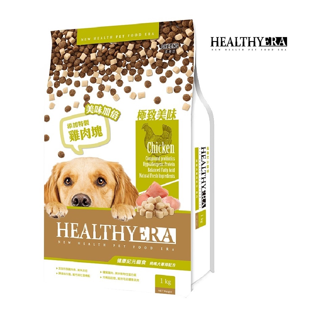 【健康紀元】挑嘴犬專用配方 雞肉口味 1kg