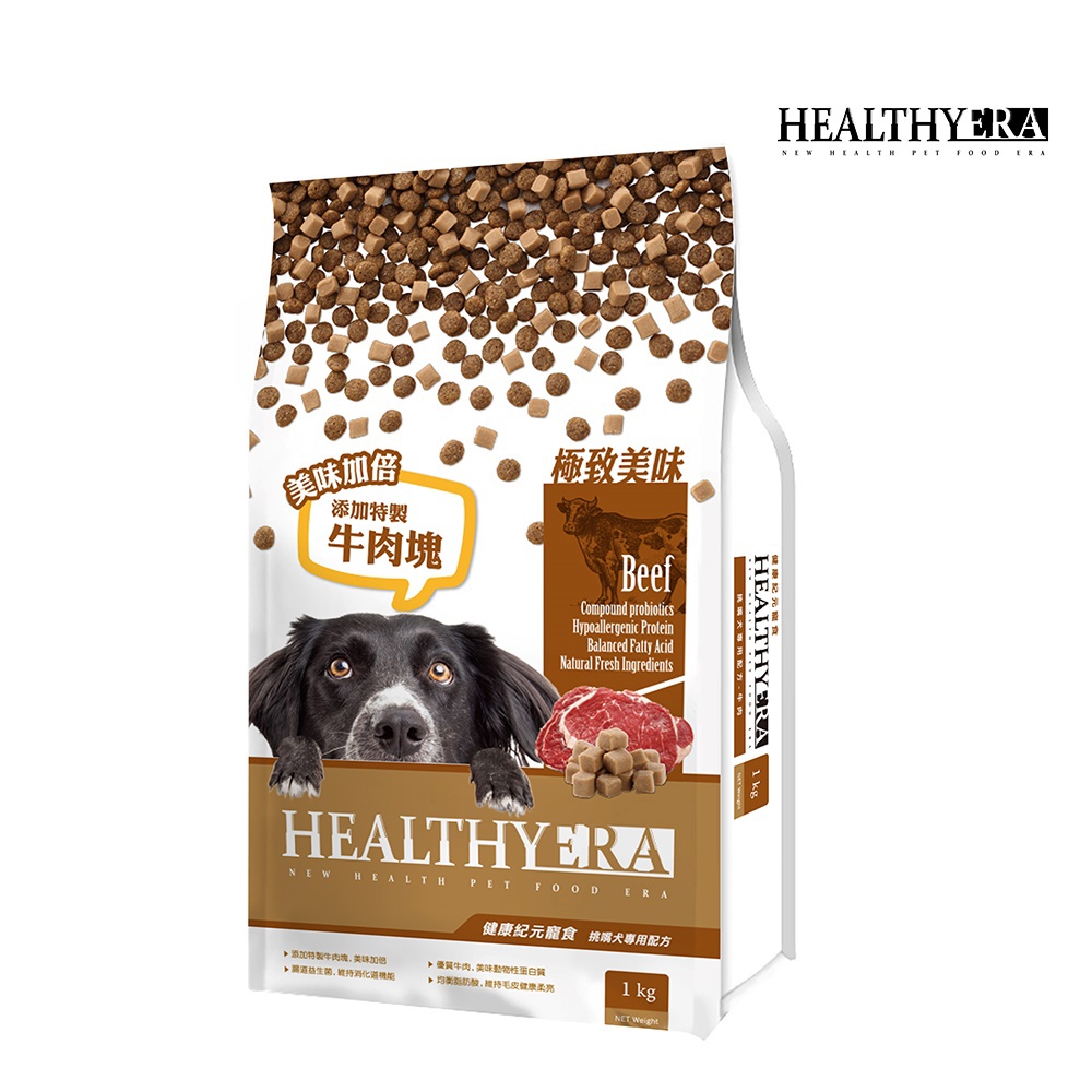 1點❣️加購【健康紀元】挑嘴犬專用配方 牛肉口味 1kg