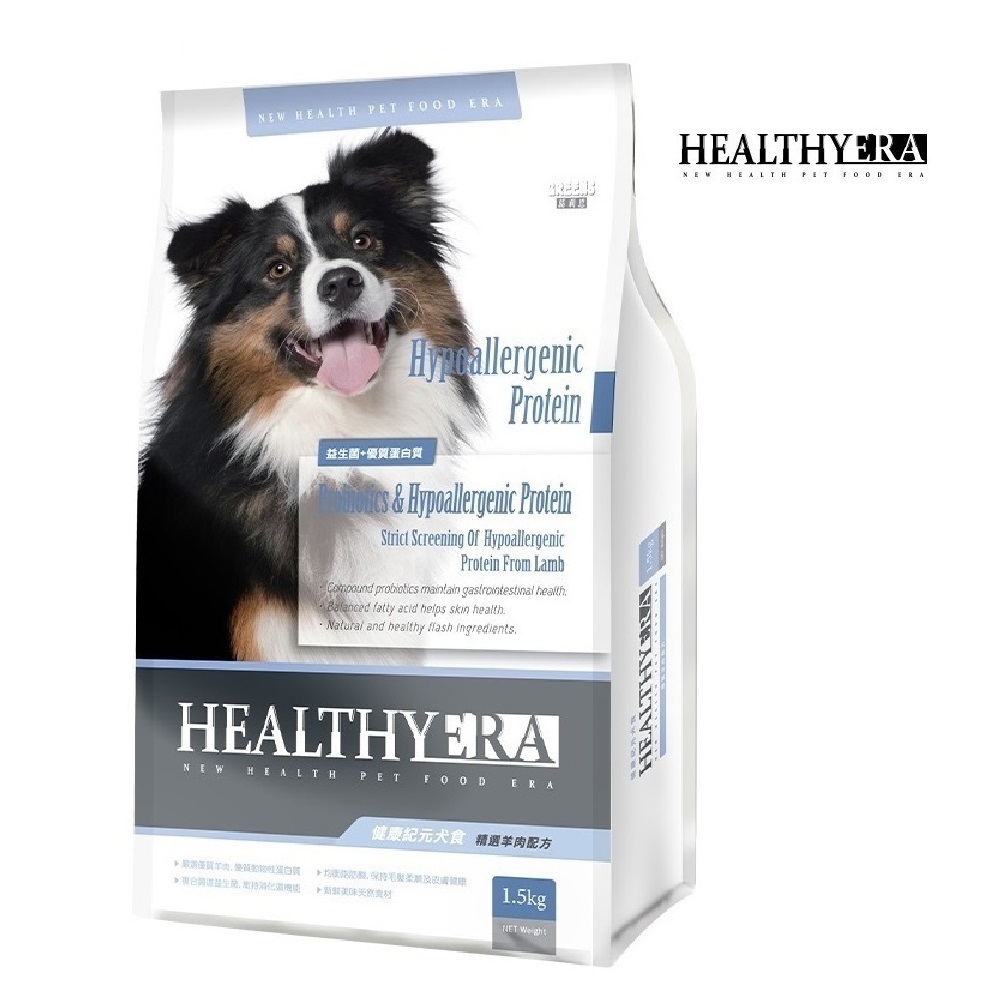 【健康紀元】犬食 精選羊肉配方 1.5kg