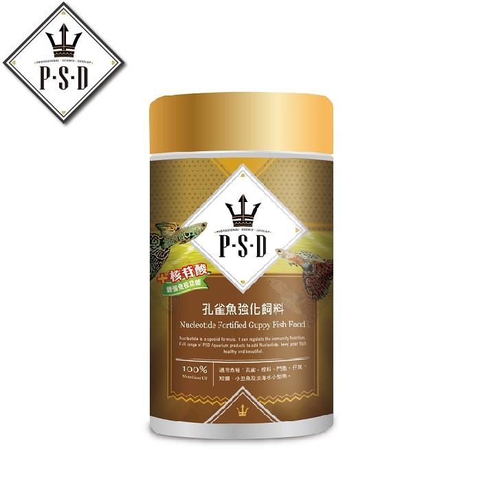 【海神 P.S.D】孔雀魚強化飼料 40g (賞味期2026.1.22)