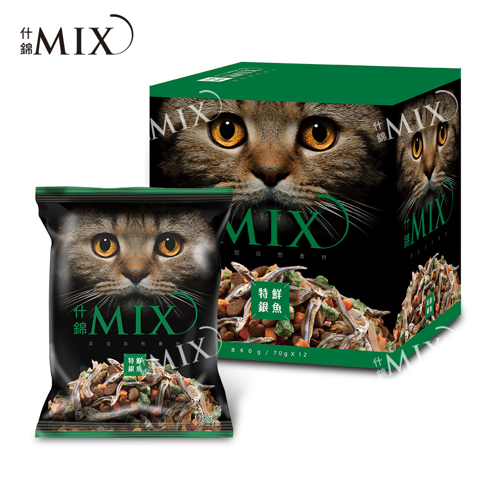 贈❣️15%點數【MIX什錦】貓食 特鮮銀魚 840g (12包/盒)
