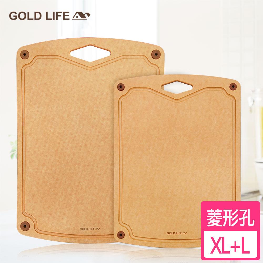 S《GOLD LIFE》高密度不吸水木纖維砧板兩件組(菱形孔)(XL+L)(6836583)