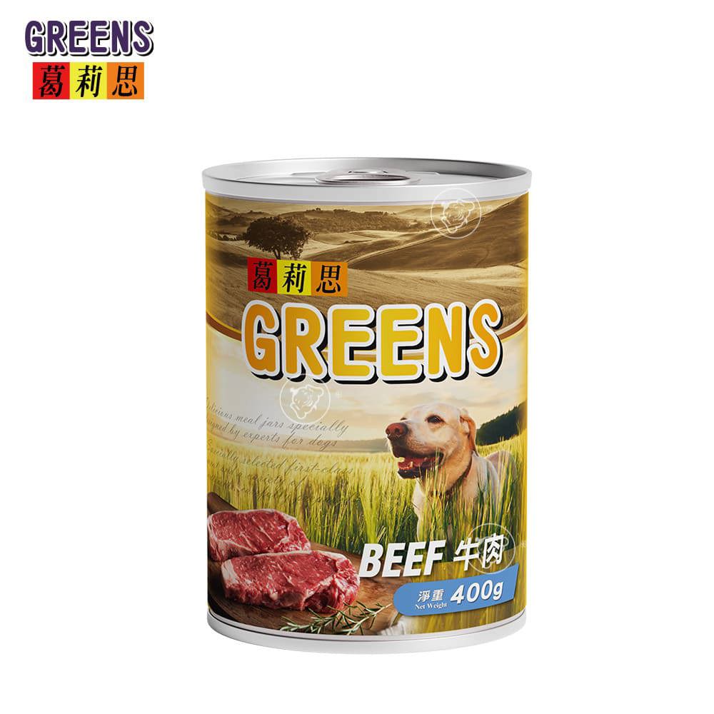 【葛莉思】犬罐 牛肉口味 400g