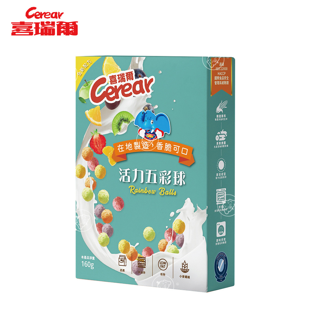 【喜瑞爾】活力五彩球 160g