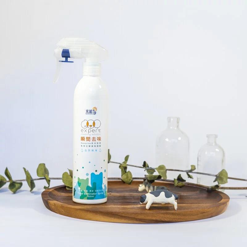 【光能淨】寵物去味瞬間噴劑 300ml (無味)(狗貓清潔用品)
