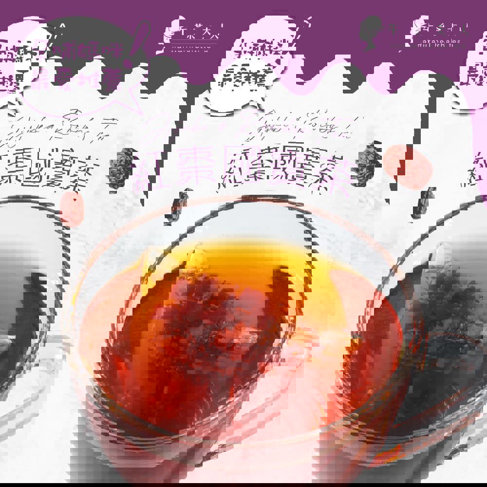 午茶夫人 紅棗國寶茶 12入/袋