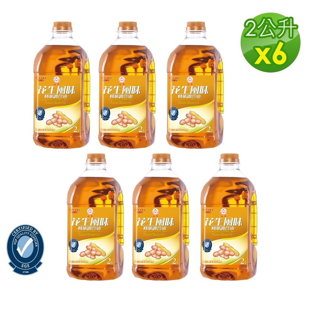 【福壽】花生風味精華調合油 (2Lx6入/箱)